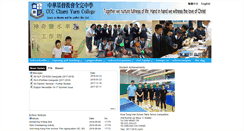 Desktop Screenshot of chuenyuen.edu.hk
